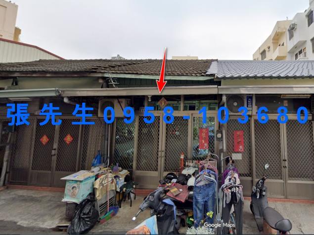 西區透天法拍-1