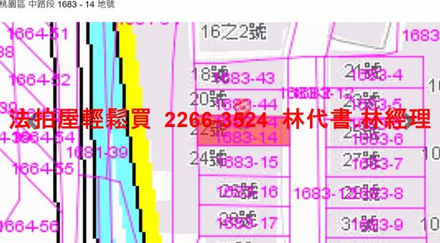 桃園區透天法拍-7