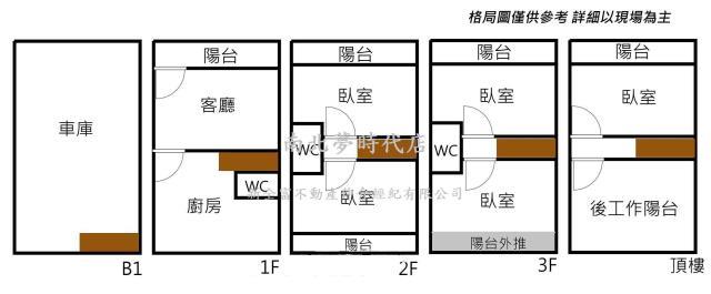 台南透天_別墅-15