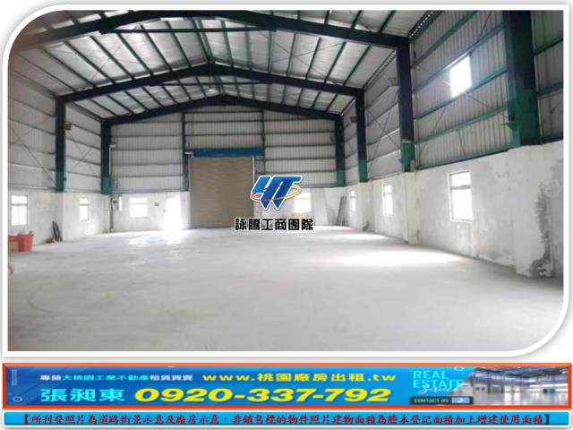 新北廠房_廠辦_倉庫-1