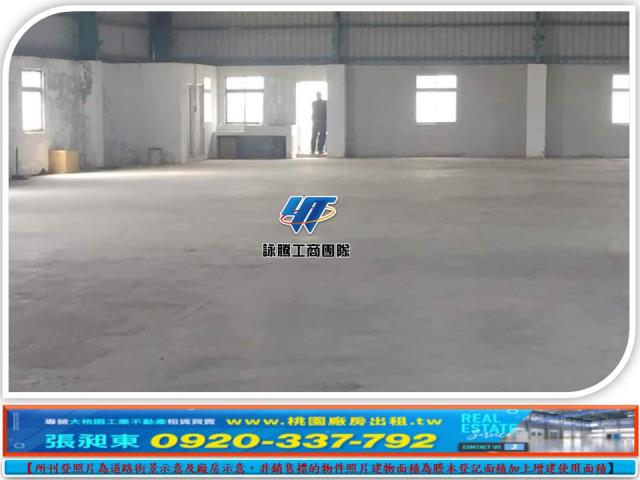 新北廠房_廠辦_倉庫-2