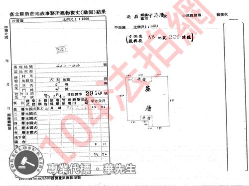 新北公寓法拍-7