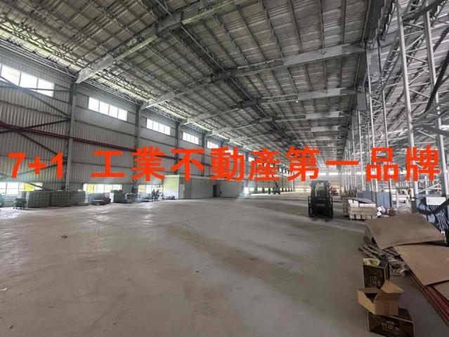 屏東長治廠房_廠辦_倉庫-1