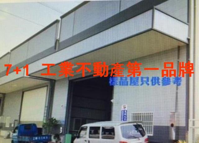 高雄岡山廠房_廠辦_倉庫-1