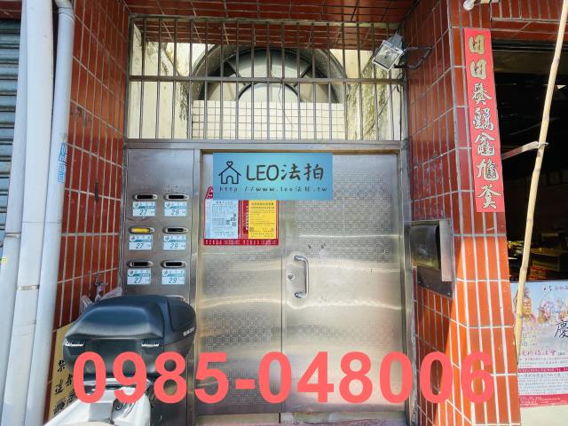 新北蘆洲法拍公寓_法拍公寓-5