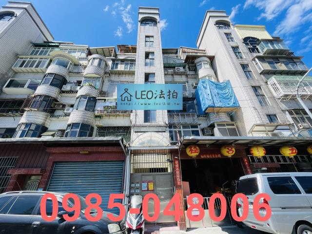 新北蘆洲法拍公寓_法拍公寓-1