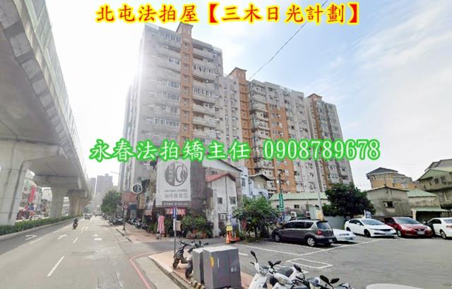 台中北屯大樓法拍-1