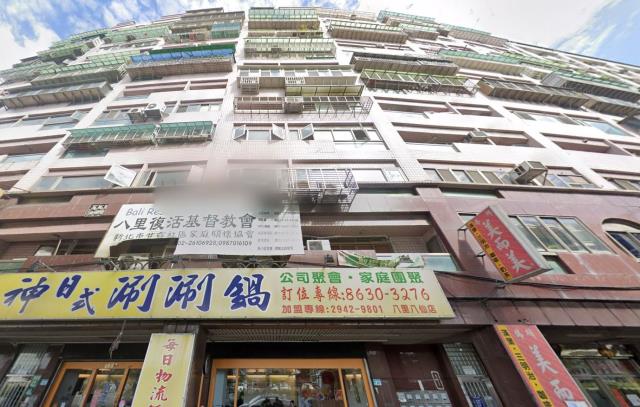新北八里大樓法拍-1
