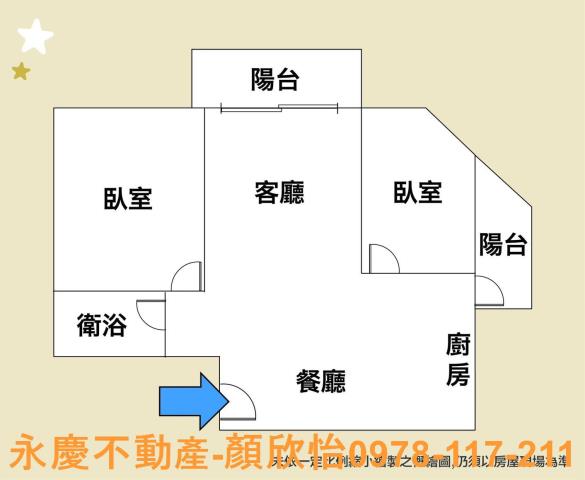 東區大樓_華廈_公寓-12