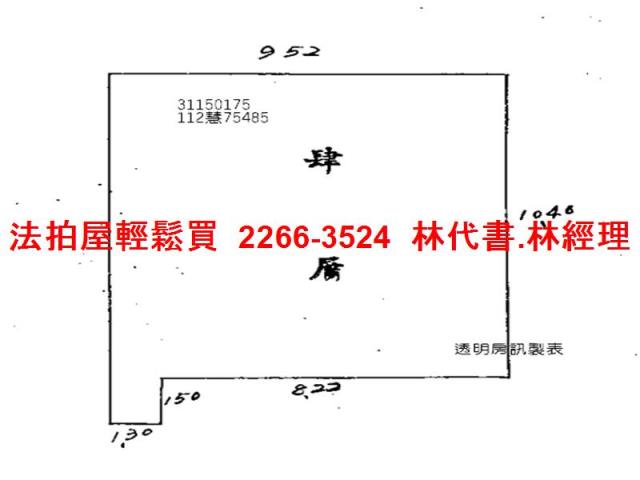 信義區法拍公寓_頂樓加蓋-7