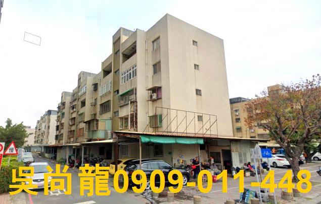 南區公寓法拍-0