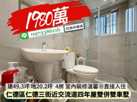 台南仁德透天_別墅-10