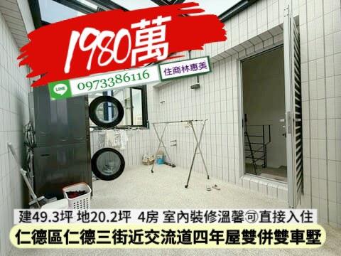 台南仁德透天_別墅-11