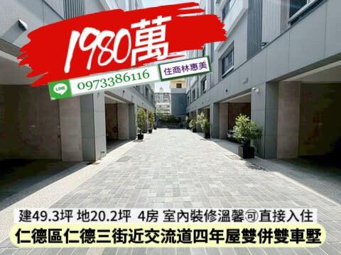 台南仁德透天_別墅-14