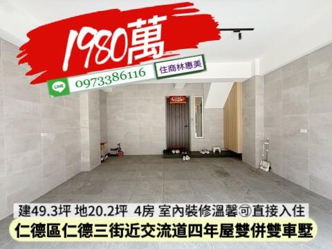 台南仁德透天_別墅-15