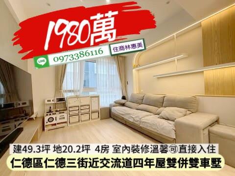 台南仁德透天_別墅-2