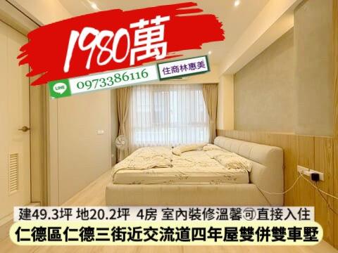 台南仁德透天_別墅-3