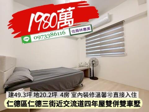 台南仁德透天_別墅-4