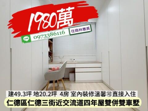 台南仁德透天_別墅-5