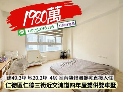 台南仁德透天_別墅-6