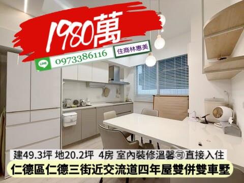 台南仁德透天_別墅-7