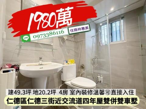 台南仁德透天_別墅-9