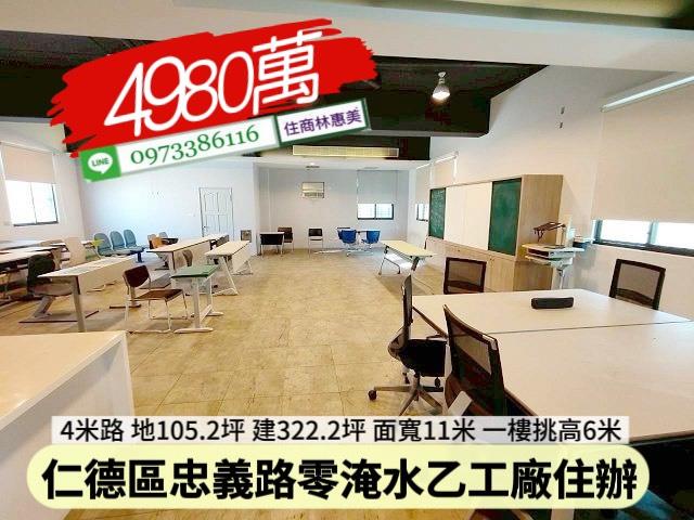 仁德廠房_工業住宅_辦公室-11