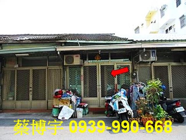 西區法拍屋新西街平房