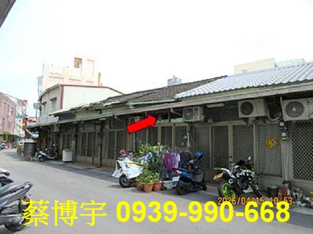西區法拍屋新西街平房