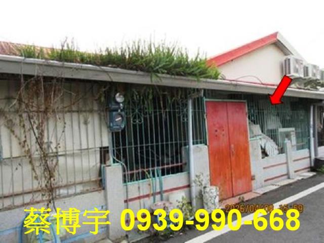 水上法拍屋石仔缸平房