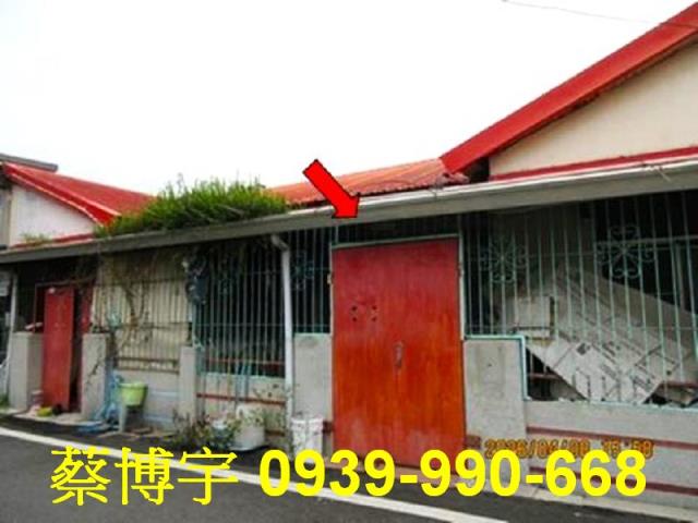 水上法拍屋石仔缸平房