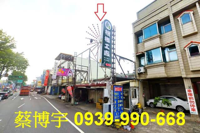 竹山鎮集山路法拍店面