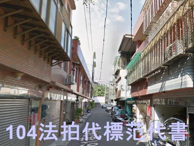 鶯歌法拍透天-5
