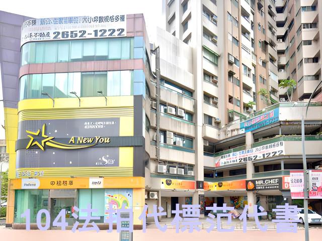 南港大樓法拍-3