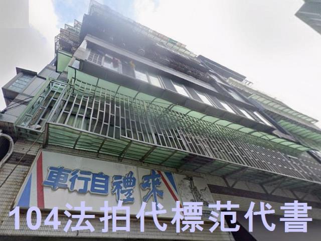 大安區法拍華廈-2