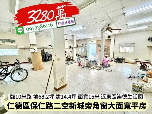 仁德透天_一樓-3