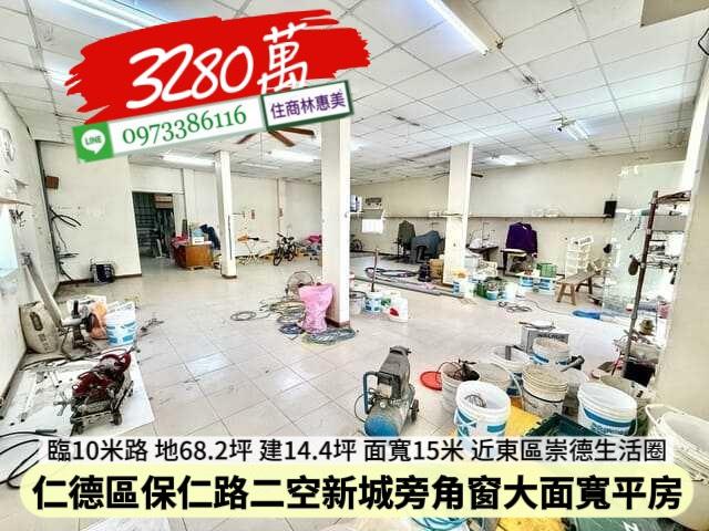 仁德透天_一樓-4
