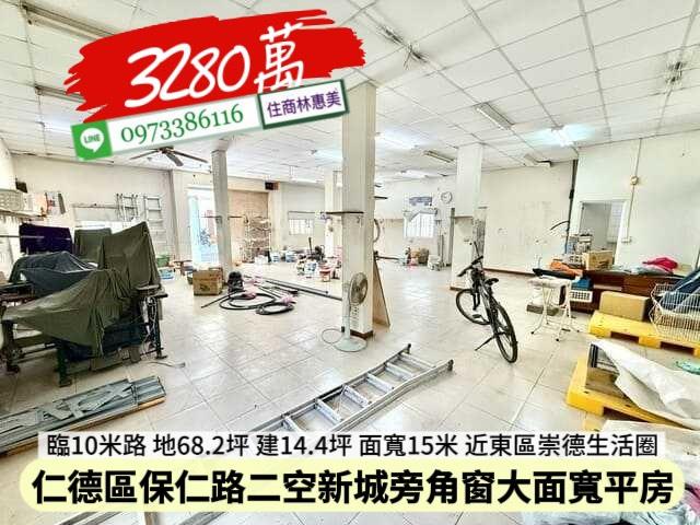 仁德透天_一樓-5