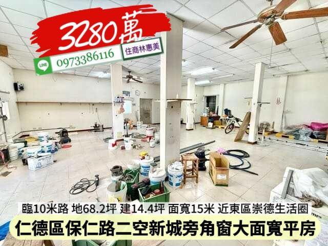 仁德透天_一樓-6