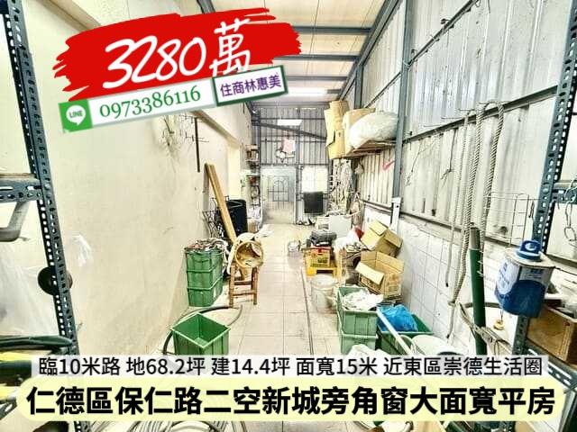 仁德透天_一樓-7