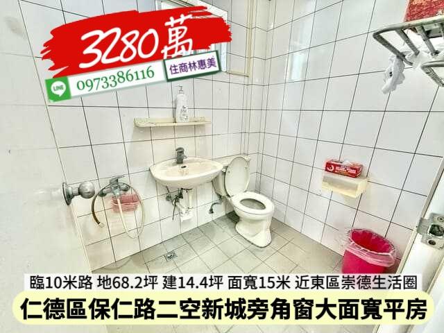 仁德透天_一樓-8