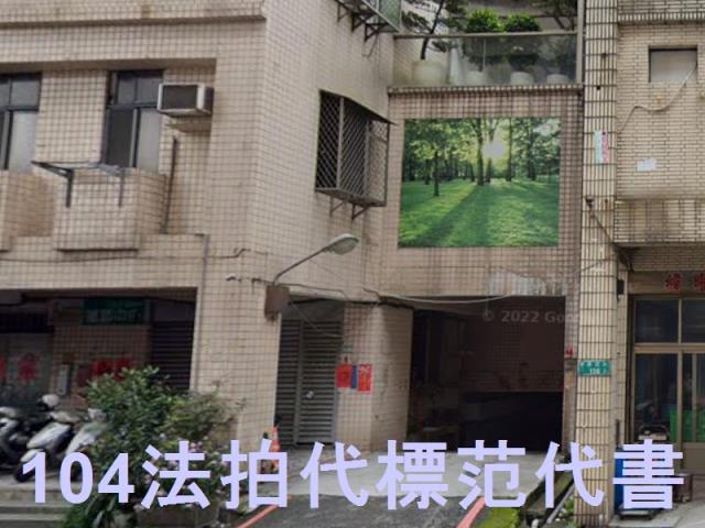 新北三重法拍大樓-6