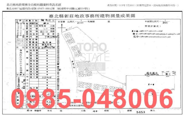 新北林口大樓_法拍大樓法拍-9
