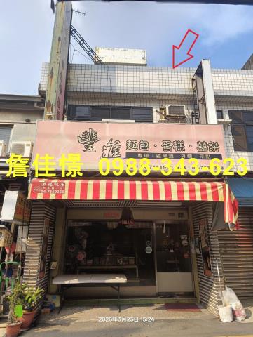 彰化縣和美鎮仁安路298號彰化法拍代標全台法拍代標保證金法拍