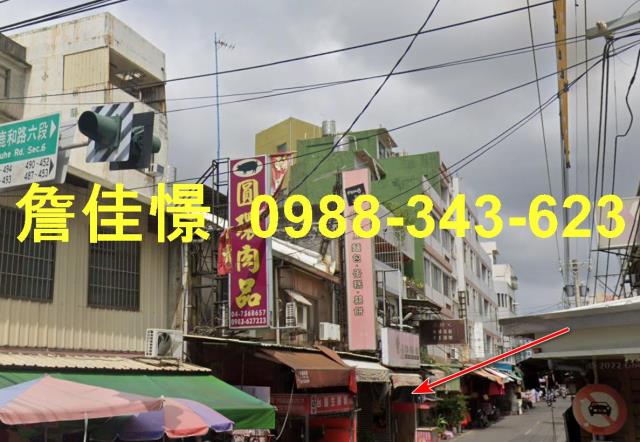 和美法拍透天-2