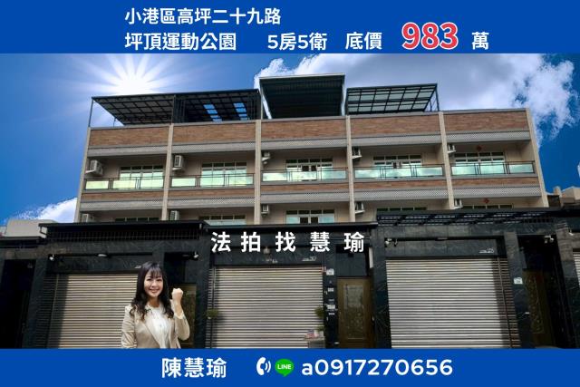 坪頂運動公園高坪特區3年新大地坪3層雙車墅