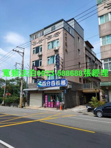 桃園龍潭法拍透天_別墅-1