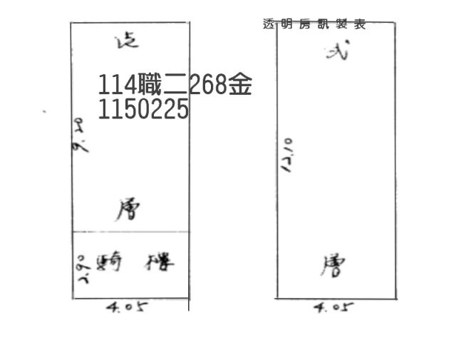 桃園區法拍透天-3