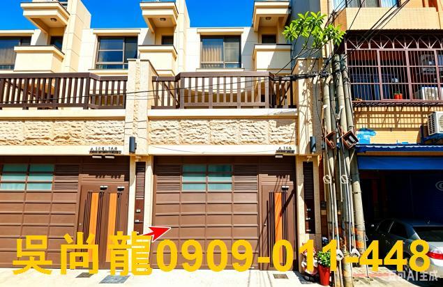 彰化和美法拍屋平原路六年臨路電梯透天和仁國小和美鎮公所