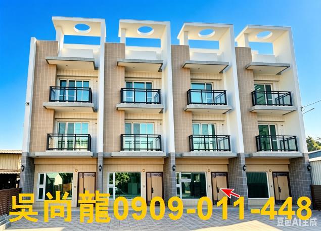 彰化埤頭法拍屋新庄路三年屋大地坪四樓透天芙朝國小溪州壘球場國